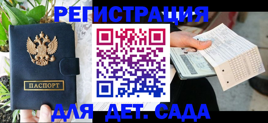 пропишу в квартире в Осе